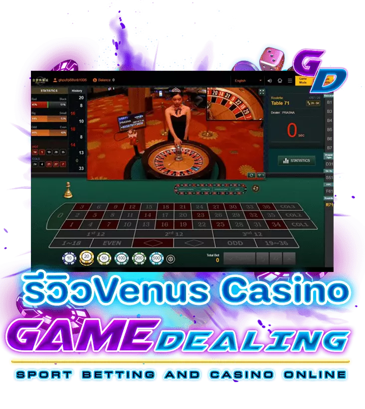 รีวิวVenus Casino